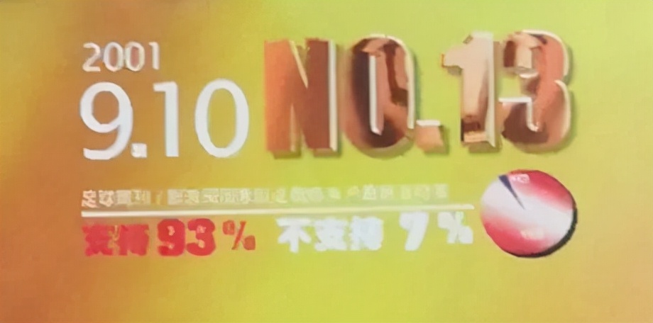 足球周刊2015年第7期e时代,足球周刊2014年第29期