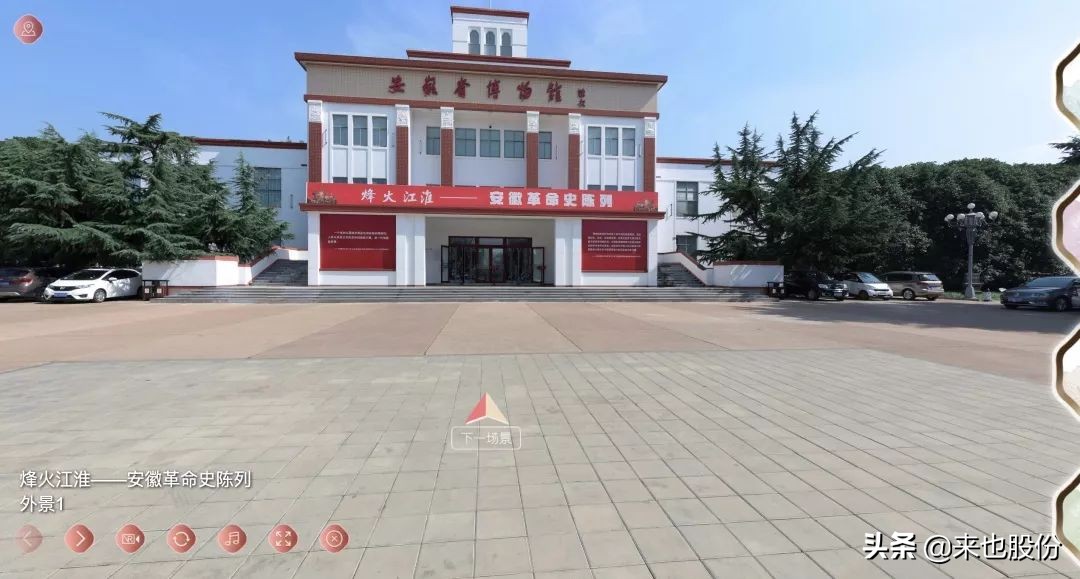 “宅”家战“疫”云端看展：50个精彩线上历史文化展