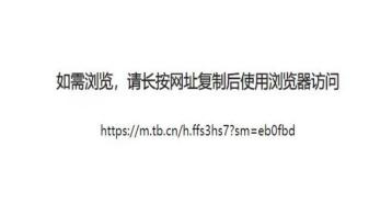 屏蔽网址链接,解除屏蔽网址链接好处