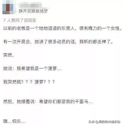 广东人说普通话上热搜,广东人讲普通话的精彩时刻