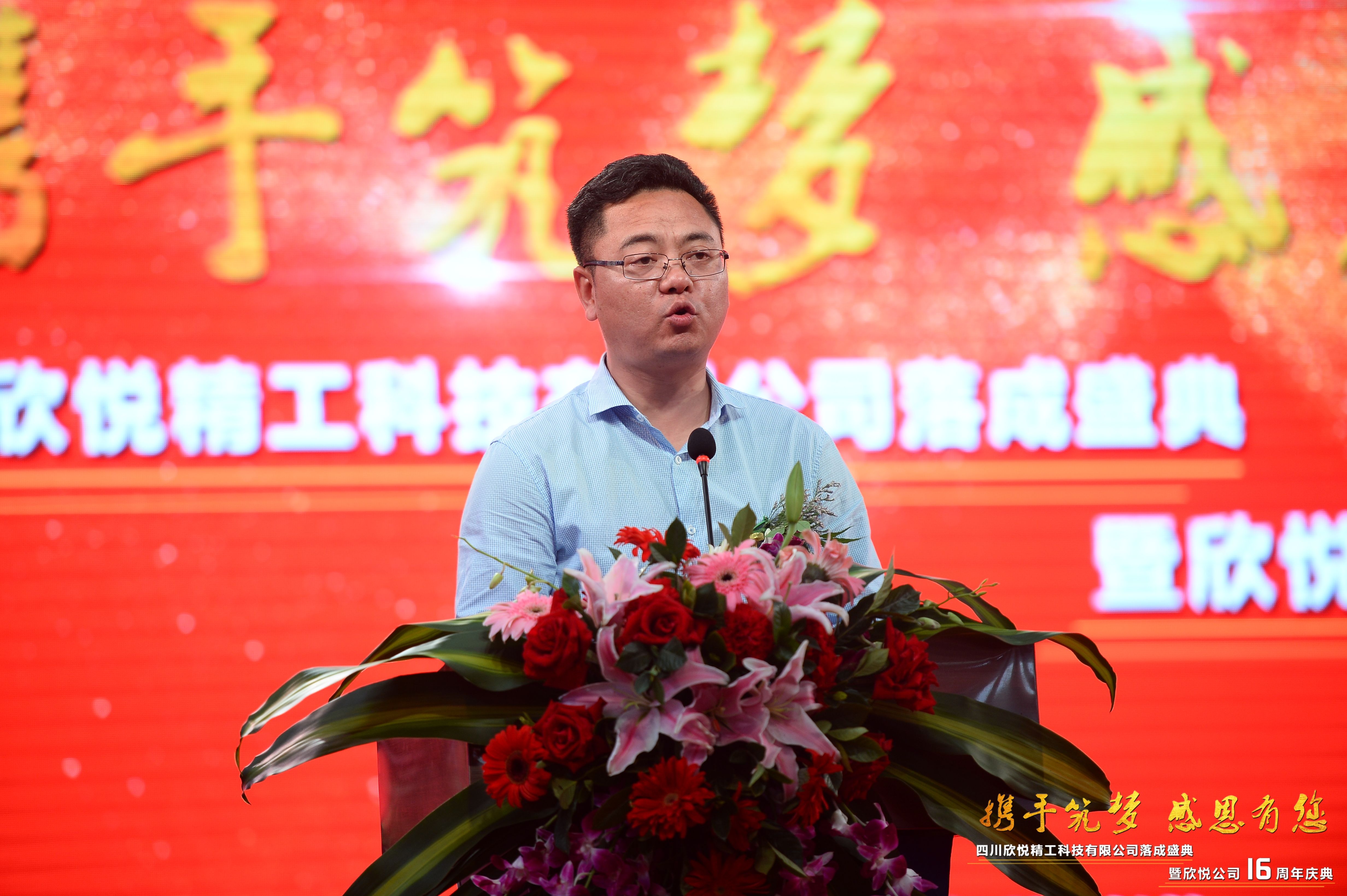 新起点新征程新跨越新辉煌内容,新起点新征程新产投