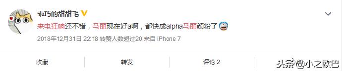 来电狂响马丽被欺凌片段,来电狂响马丽最后一个镜头