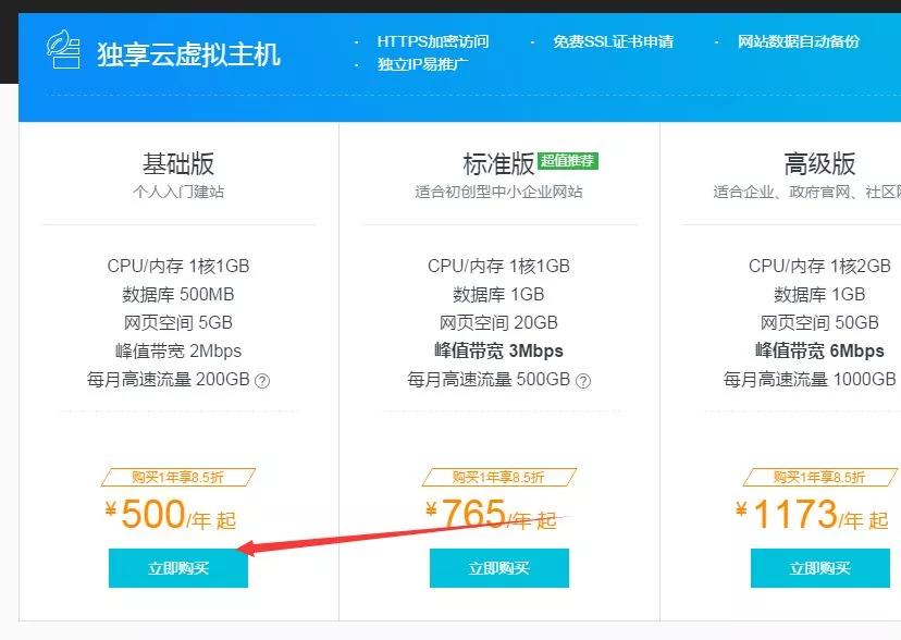 如何快速建立网站,了解如何快速制作一个网站
