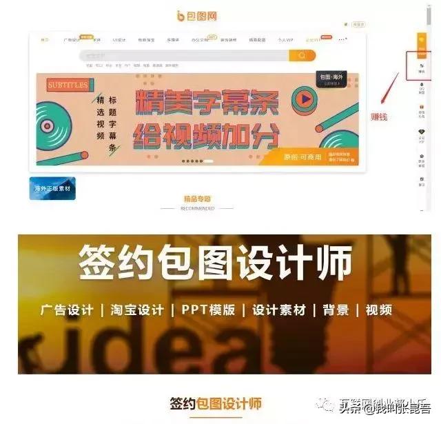 9个零成本兼职项目,利用业余时间轻松月入6000+