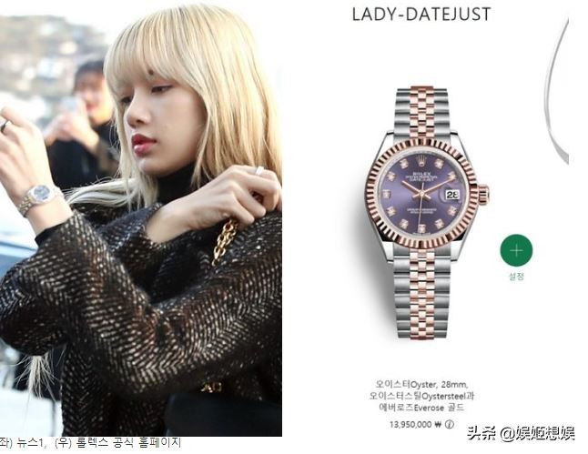 lisajisoo戴的手表,lisajisoo同款饰品