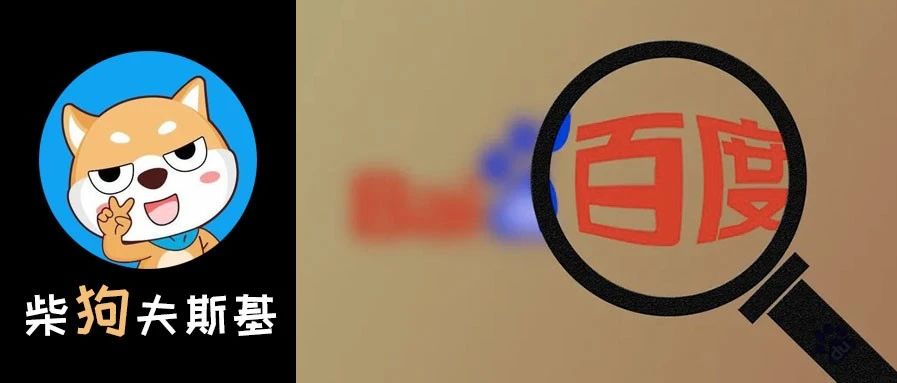 百度有钱花到底怎么样,手机百度云到底怎么用