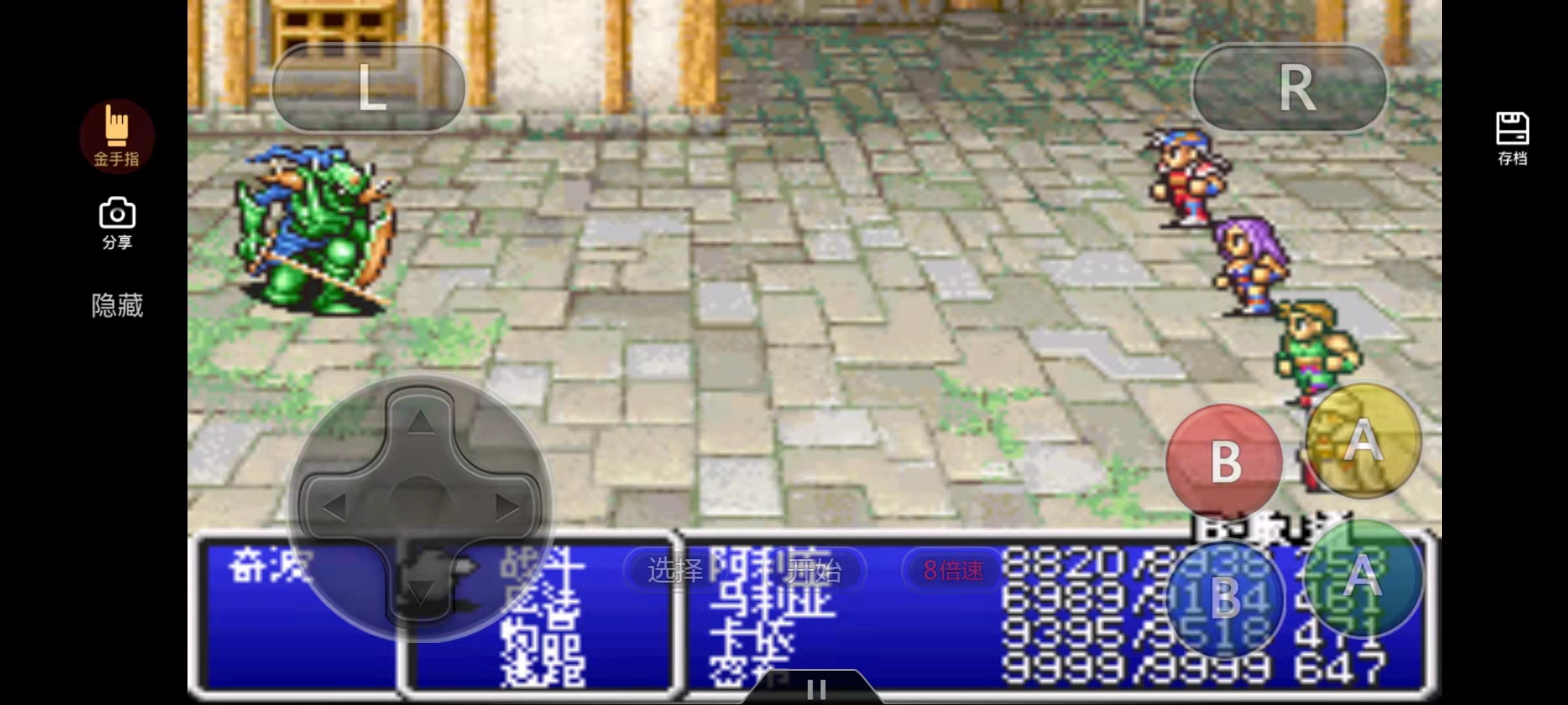 最终幻想2宇宙战将怎么练属性,最终幻想2剧情太空战士