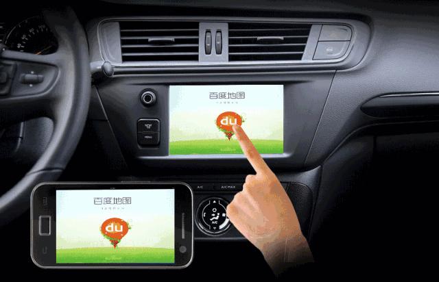 约谈高德、百度、腾讯等地图类APP，保护用户隐私就那么难？