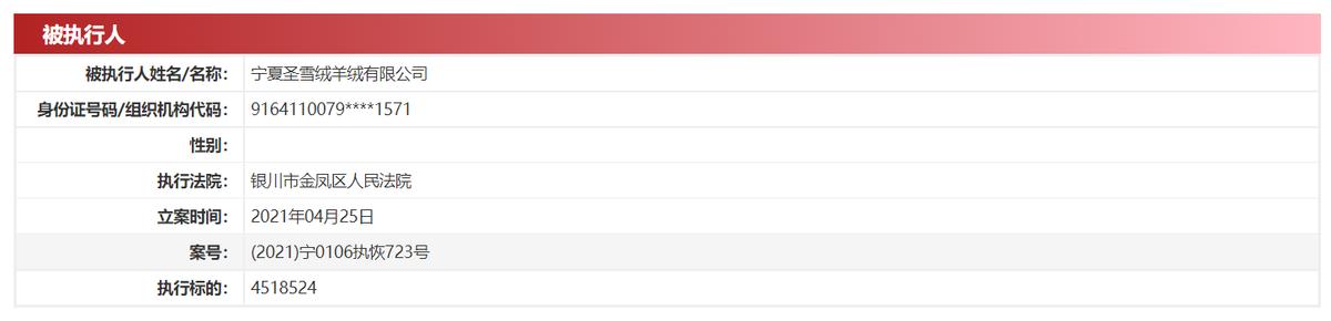 年报中净利润减少45%属于爆雷吗,宁夏银行净利下降