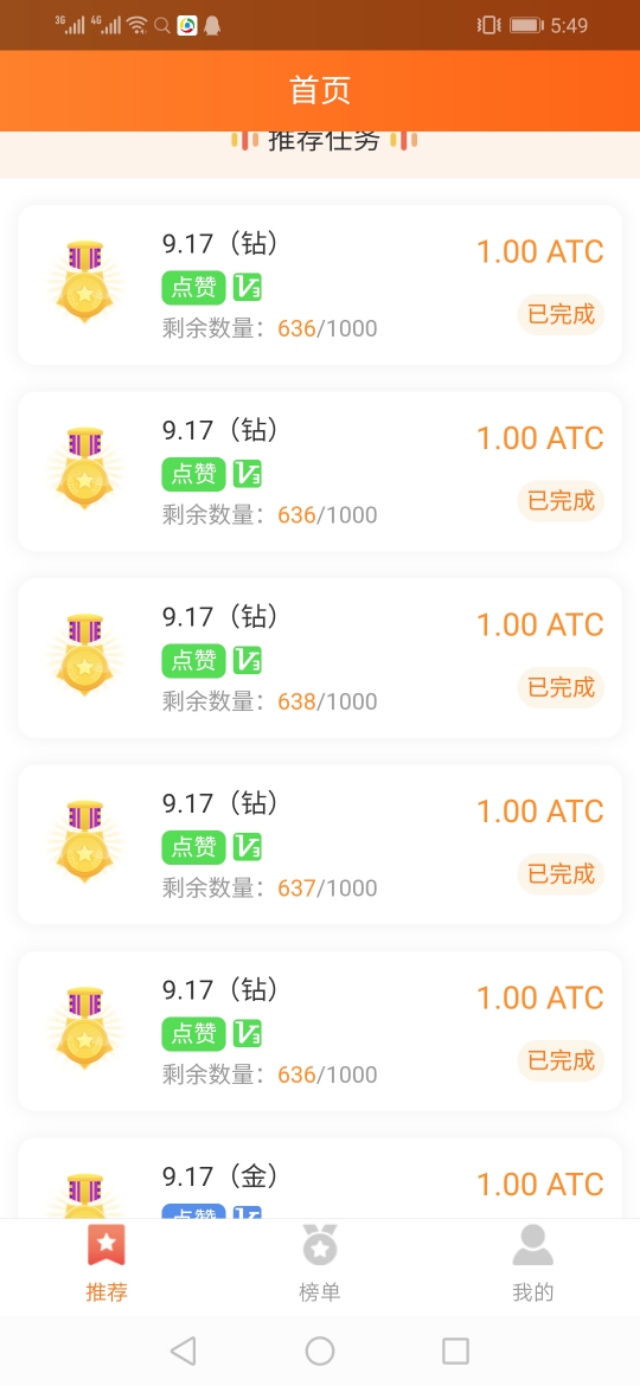 好的兼职跑腿平台,好的副业平台有哪些