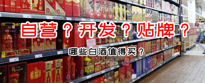 十年酒龄的酒友,最全白酒选购指南