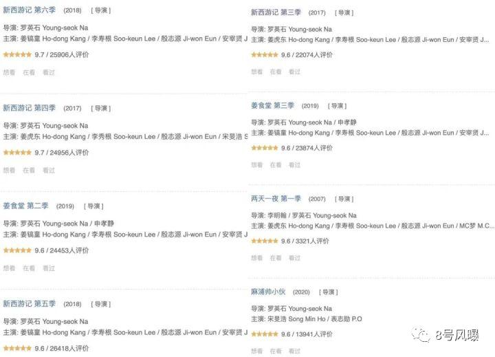 韩国综艺抄袭日本综艺,中国综艺抄袭韩国综艺的有哪些