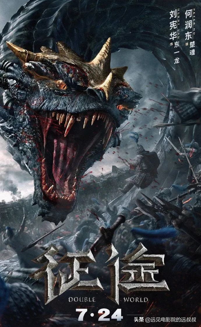 影院复工票房稳步上升，《1917》等大片定档，本周影视圈资讯汇总