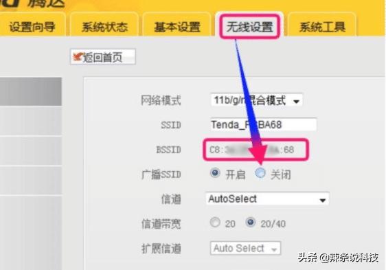 家用wifi被人蹭网怎么办,家里wifi被蹭网手机可以操作吗