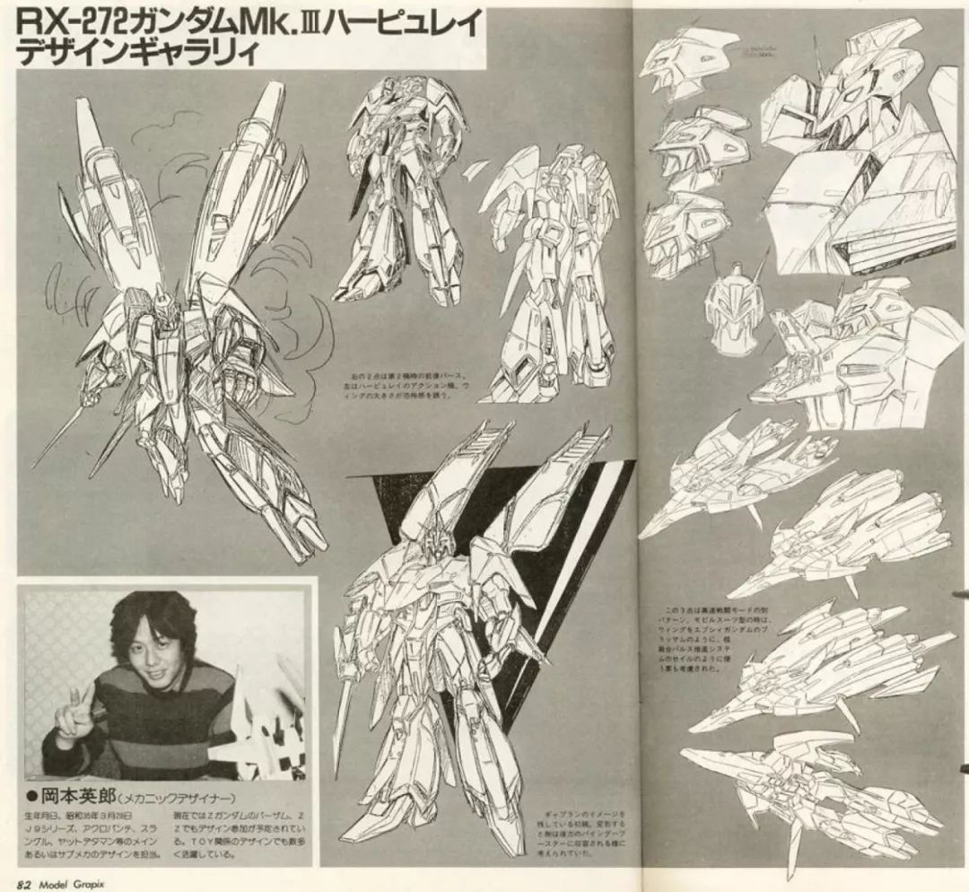 雷克萨斯rx前世今生,高达马克兔爆甲