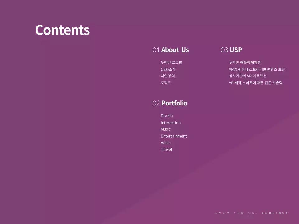 ppt目录怎么做高级感,ppt目录页简单大气