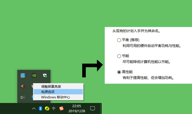 笔记本电脑玩游戏卡怎么解决win7,笔记本电脑玩游戏卡怎么处理