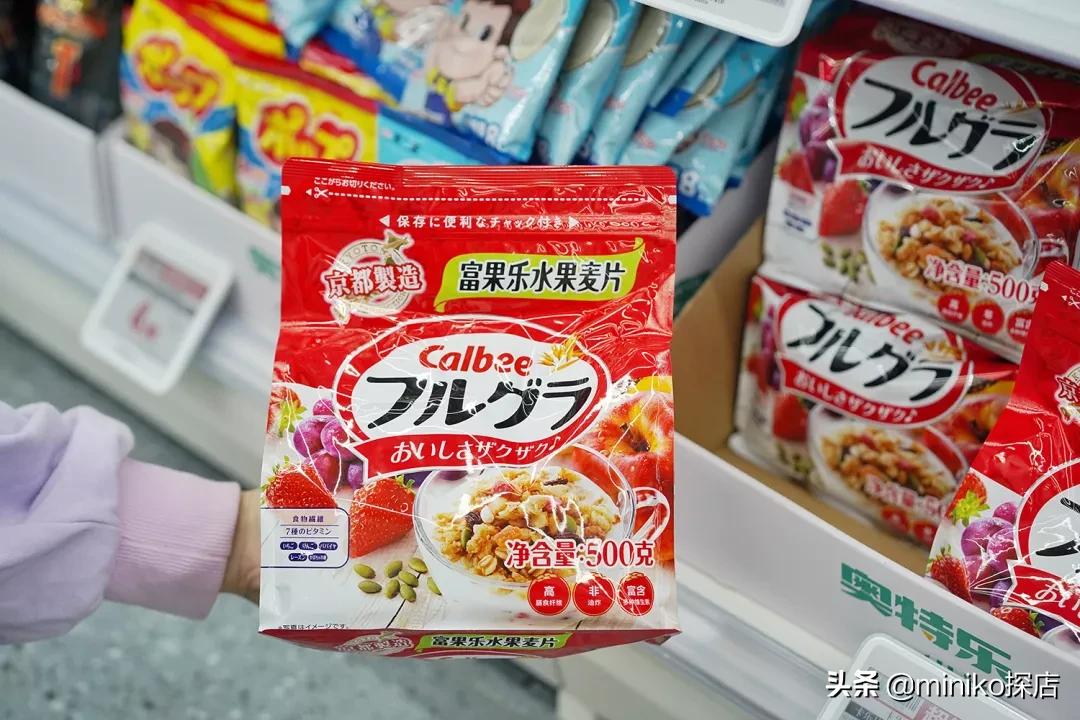 奥特乐大牌折扣店卖的什么,奥特乐大牌折扣店为什么这么便宜