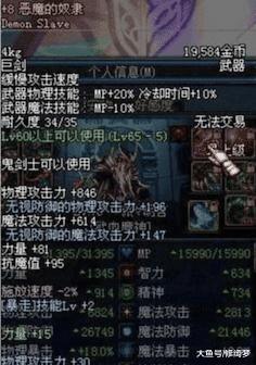 被誉为DNF最强*器武**都有哪些？