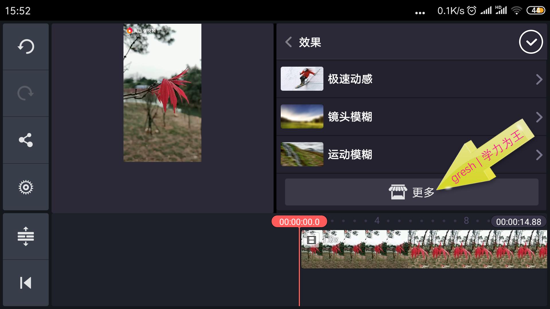 巧影去除水印四种方法,巧影的水印怎么去除