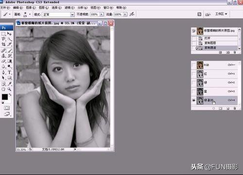 ps摄影后期调色入门教程,摄影教程第1集