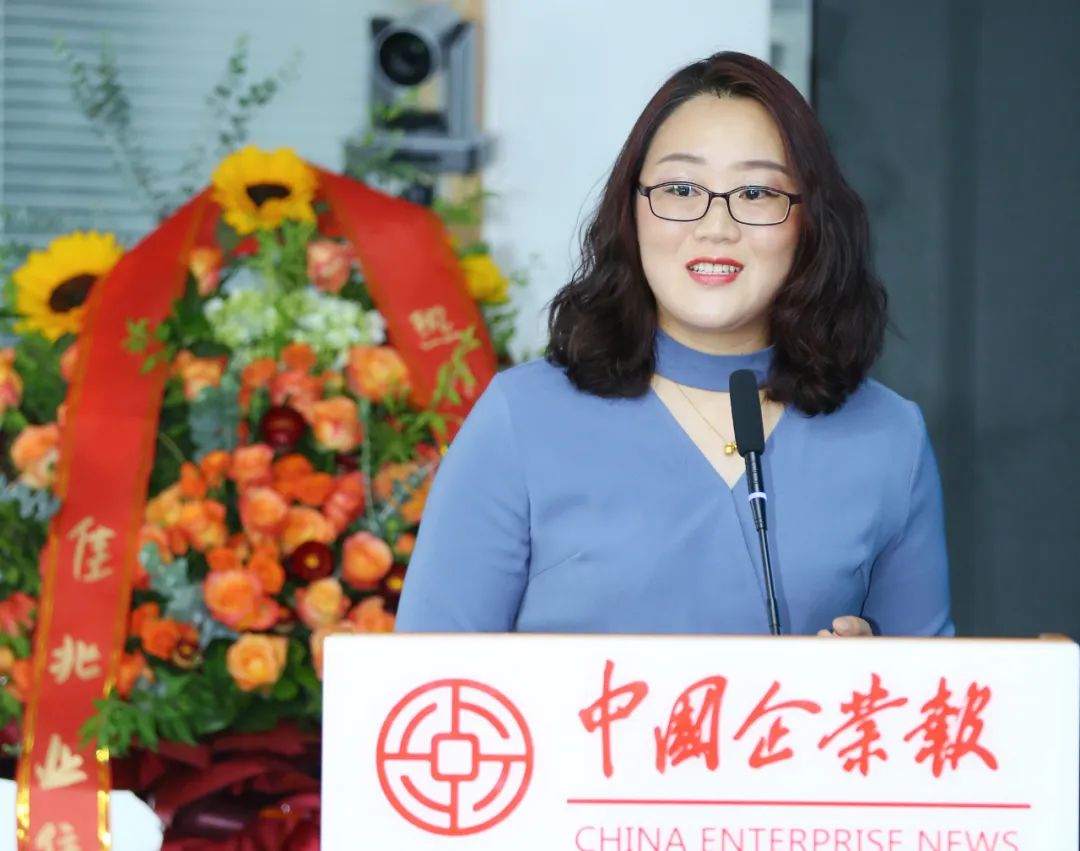 中国企业报青财经商业生态伙伴大会暨青财经上线启动仪式圆满举行