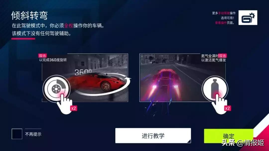 狂野飙车9是什么类型的游戏,游戏狂野飙车9平民赛车推荐