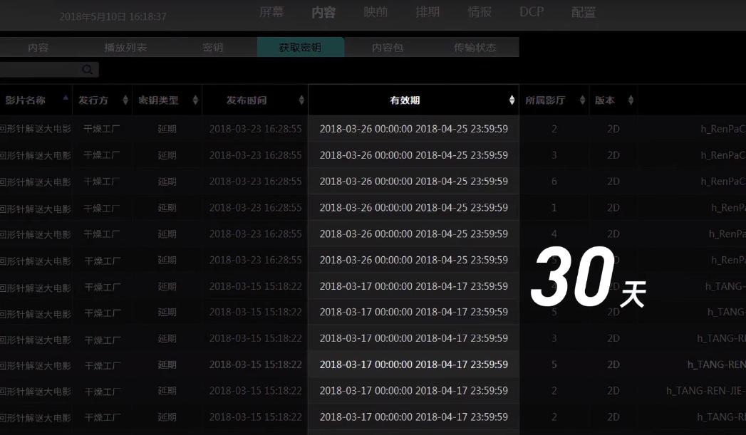 如何直接放电影,怎样放电影和电视剧