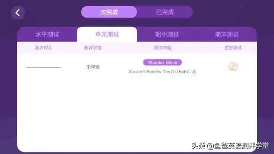 贝达少儿英语为什么那么多社群,贝达少儿英语官网一年费用