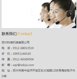 科瑞电机组装线,科瑞电机组装