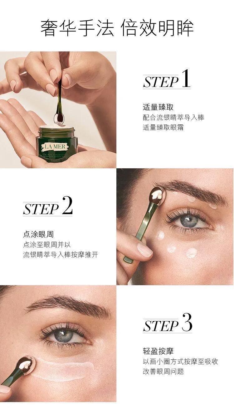 海蓝之谜眼霜小样是什么颜色膏体 (海蓝之谜眼霜小样18元是真的吗)