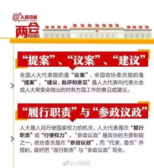 *会两**来啦！这些知识点，你和孩子一定得知道