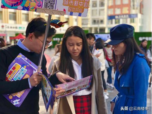 昆明大悦城免费活动,昆明大悦城开业