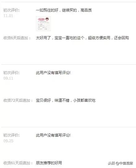 双十一母婴用品值得囤货的有哪些,双十一有什么值得购买的母婴品