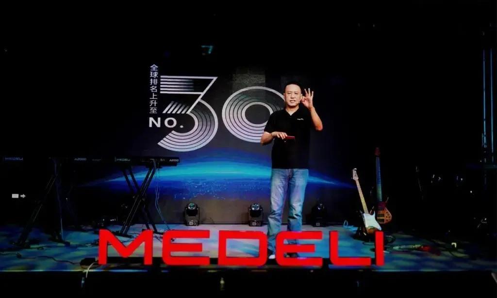 美得理杯奖项,美得理奖学金计划获得者名单