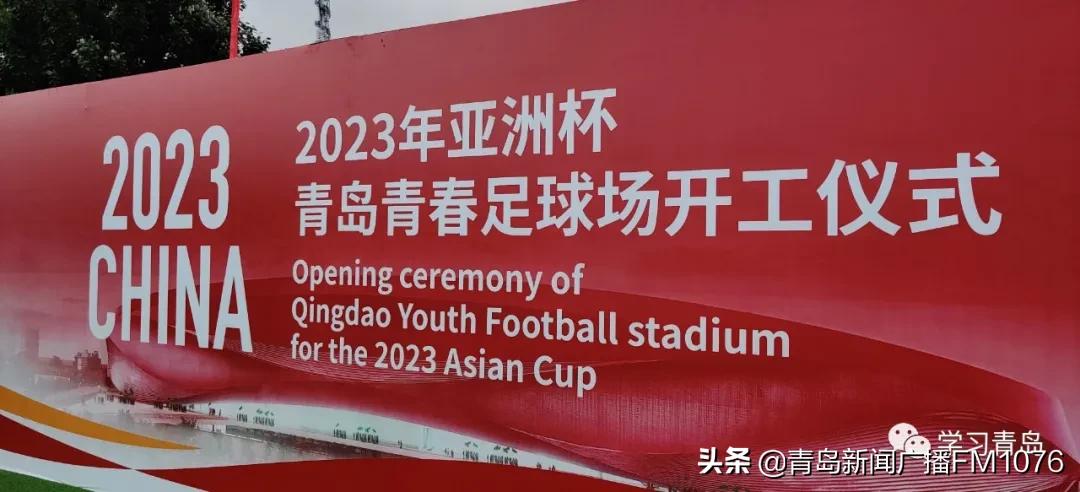 足球城地标,足球城标志