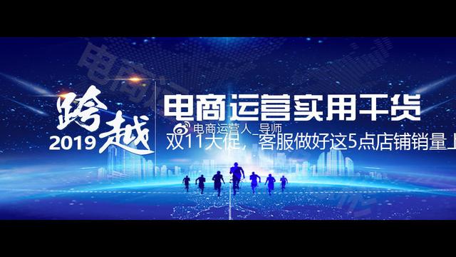 淘宝新手前期如何运营店铺,淘宝全球购店铺怎么运营