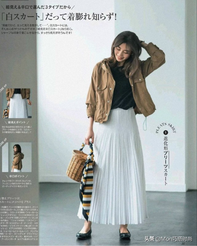 给大家推荐一款时尚潮流百褶裙,日系百褶裙穿搭夏天