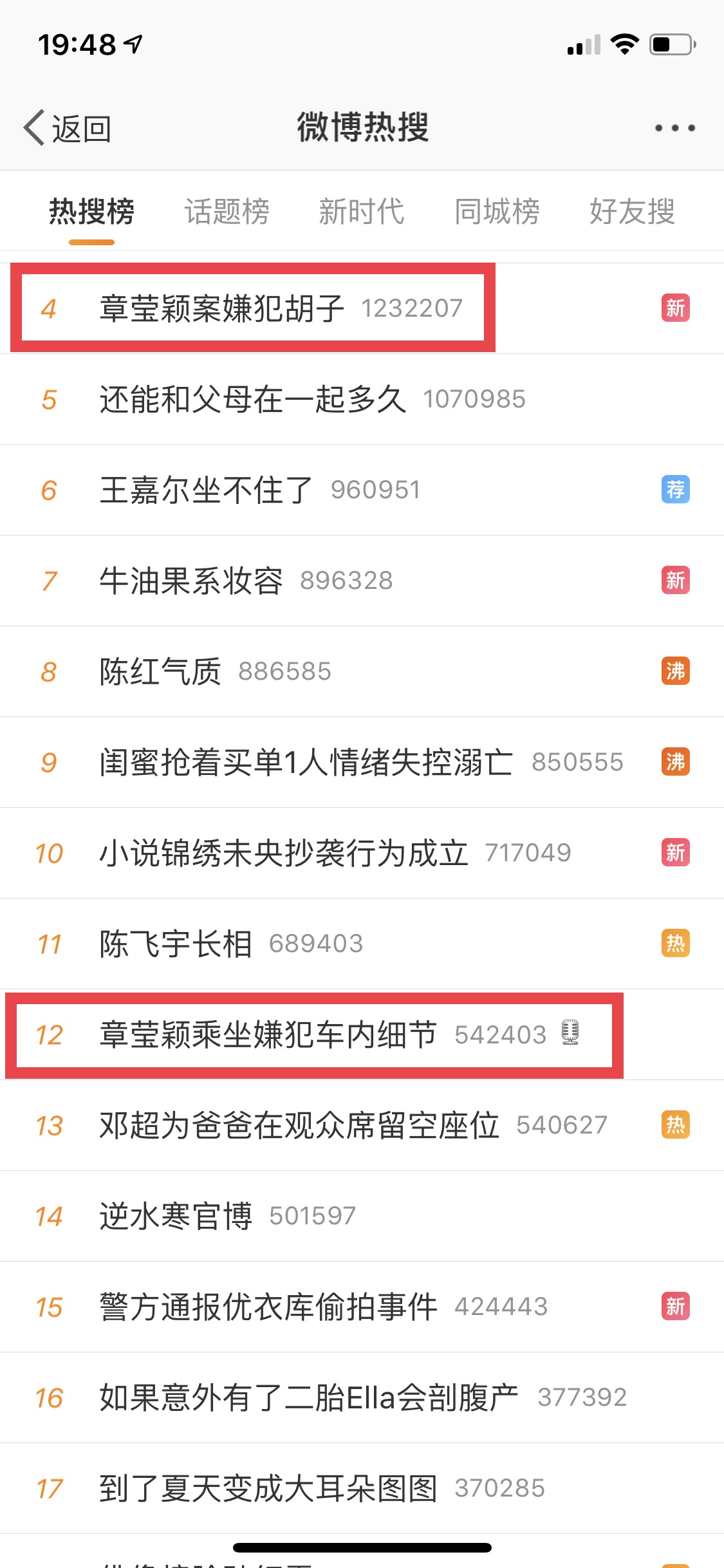 地狱空荡荡魔鬼在人间什么意思,地狱空荡荡魔鬼在人间出自哪里