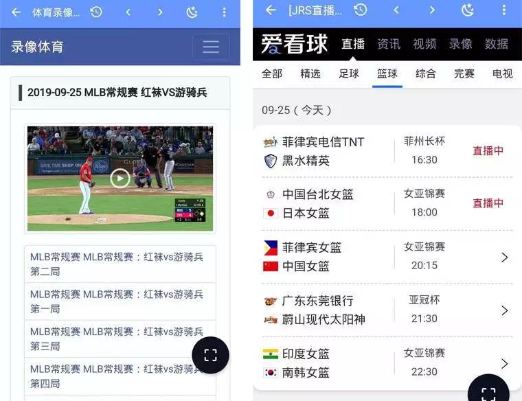 30个影源秒切换,它才是真正的*机追手**剧之王