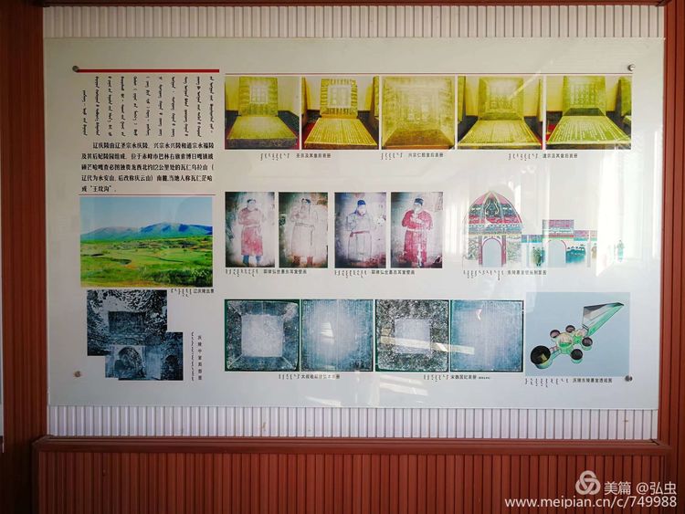 辽庆州白塔出土的文物,辽庆州白塔的故事