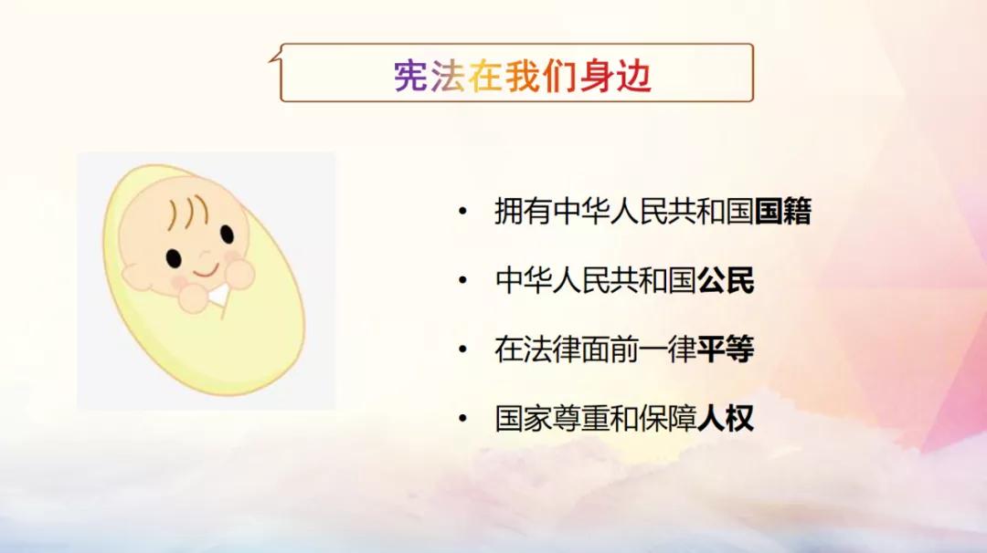 普法进万家法律宣传,法治进千校