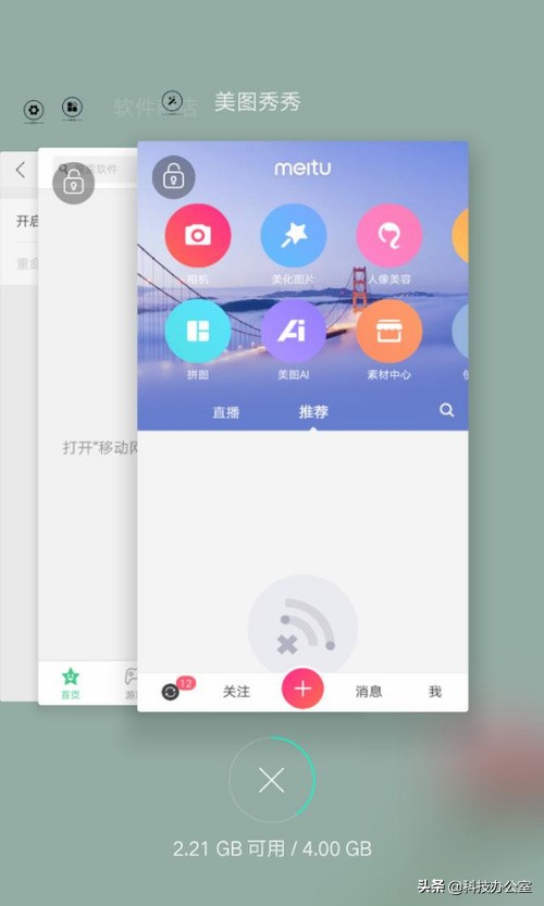 oppo手机赶紧关掉这三个功能,oppo手机几个实用的小功能