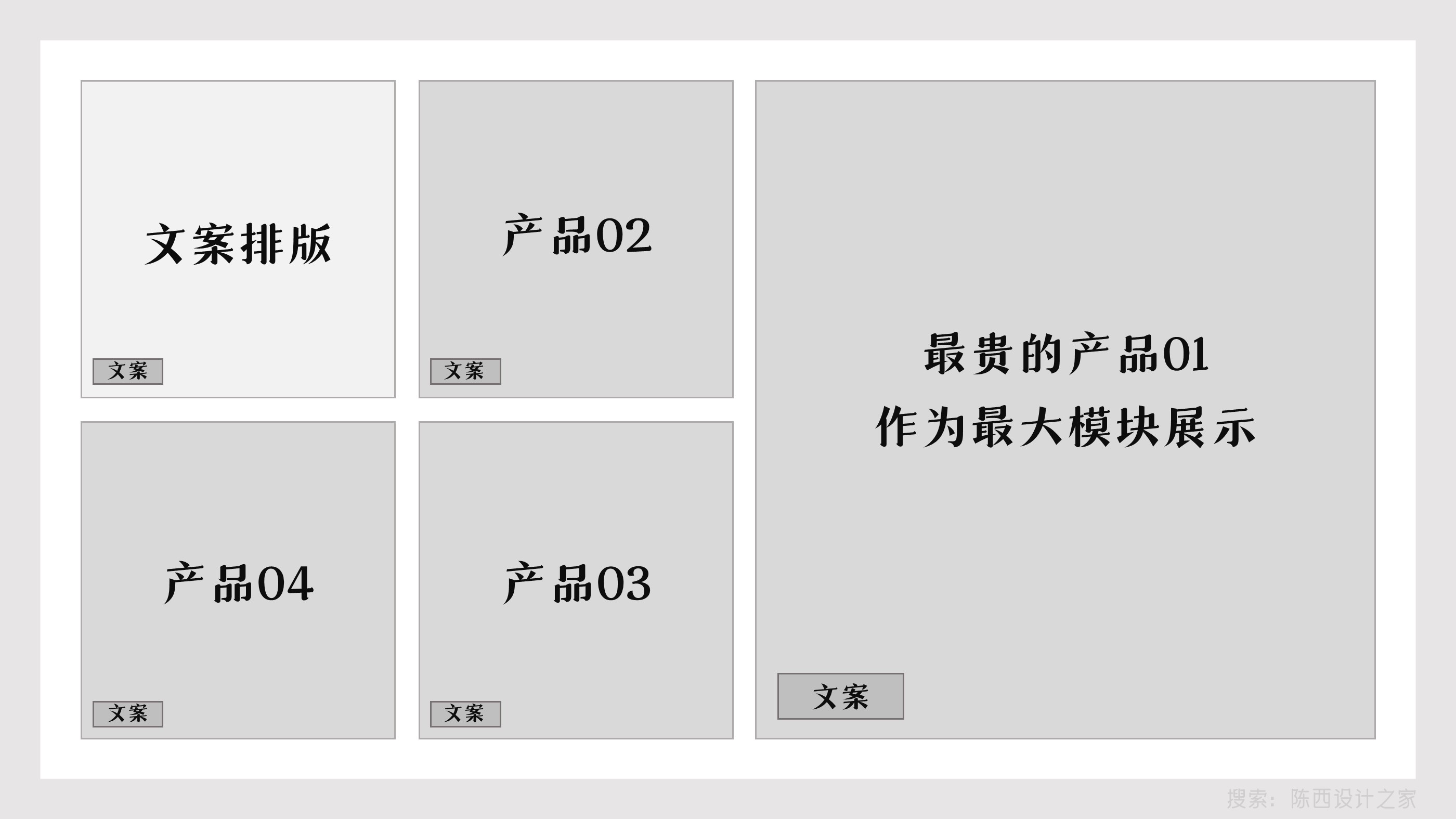 ppt简单酷炫介绍自己制作方法,蓝色简约风ppt制作方法