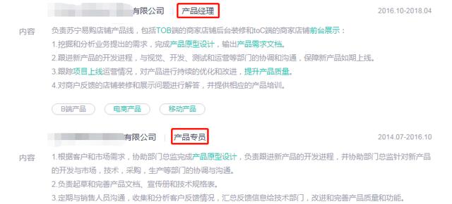 如何让你的简历变成加薪的利器,简历怎么写才能体现自己的价值