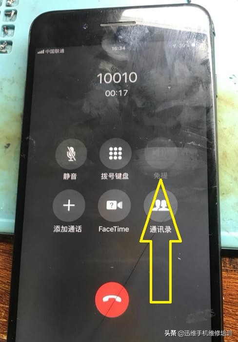 iphone7p拨打电话免提灰色,iphone7打电话免提是灰色的