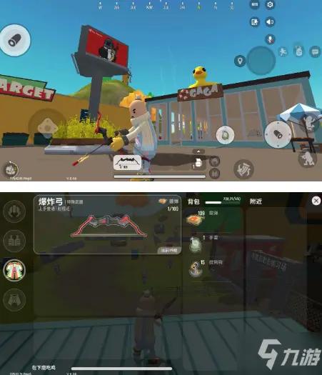 香肠派对爆炸弓怎么玩教程,香肠派对爆炸弓怎么用