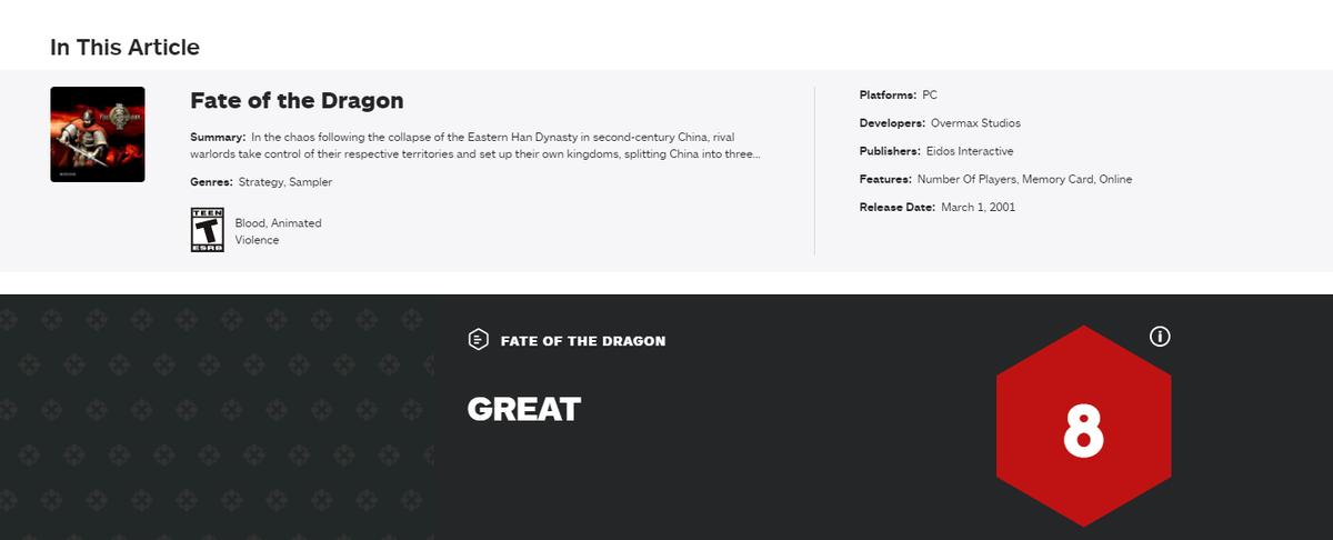 那些被遗忘的游戏,几款国产三国游戏满满的童年回忆