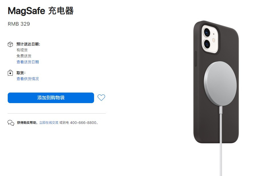 苹果magsafe外接电池749元,苹果magsafe外接电池和原装比较