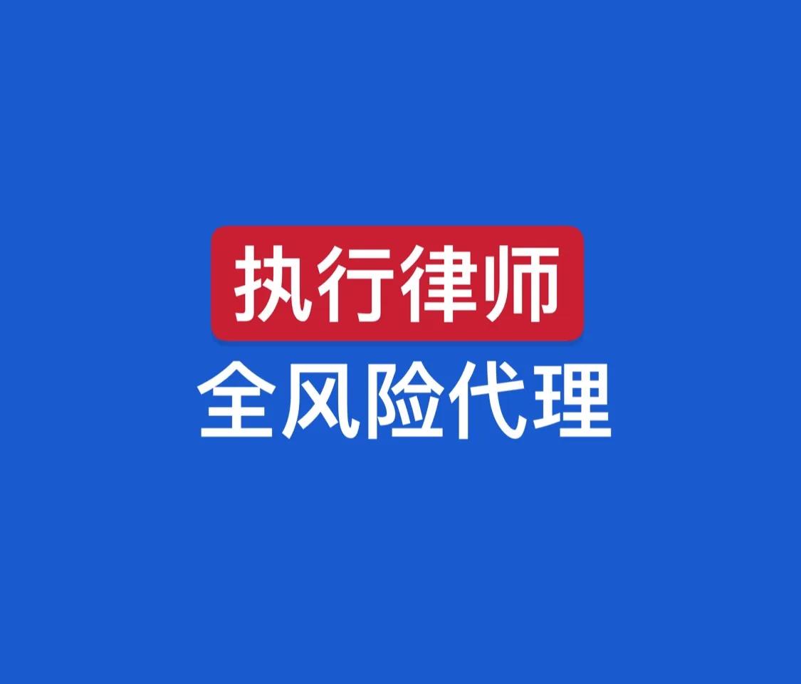 执行律师关于财产保全的讲话,执行异议案件的财产保全